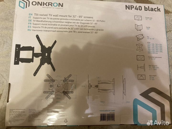 Кронштейн для телевизора onkron NP40 black