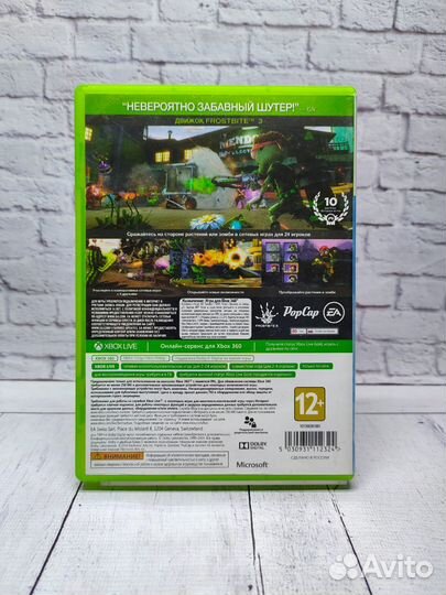 Plants VS zombies: garden warfare (xbox 360, бу)