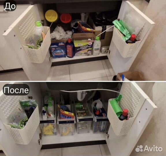 Организация пространства