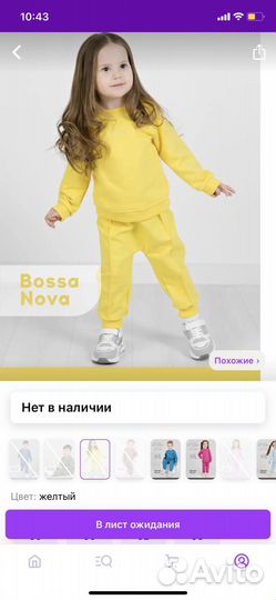 Костюм детский на девочку