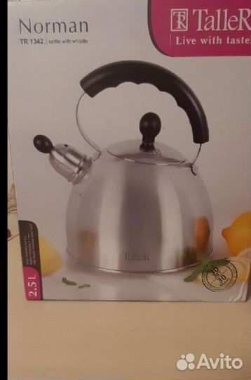 Чайник со свистком новый