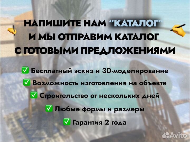 Купель для сауны с доставкой