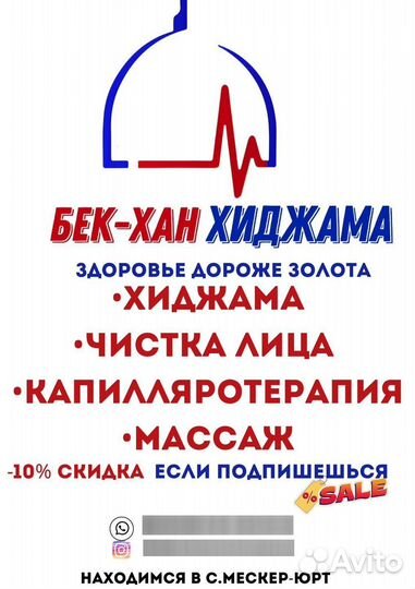 Сиденья ваз 2107