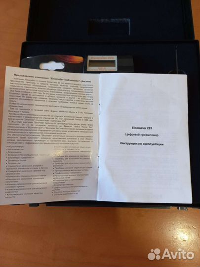 Набор инструментов