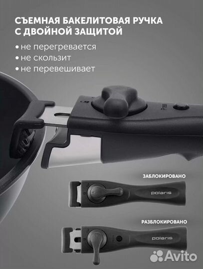 Набор посуды polaris EasyKeep-9D 9 предметов