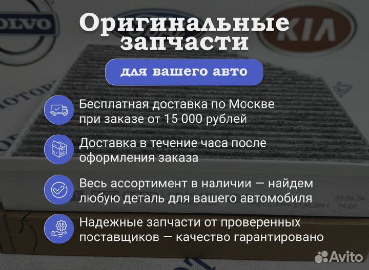 Сайлентблок с кронштейном Мерседес Бенц