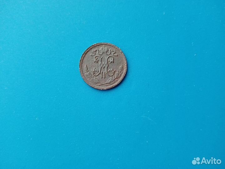 Монета 1/2 коп 1912 г, СПБ, Отличная