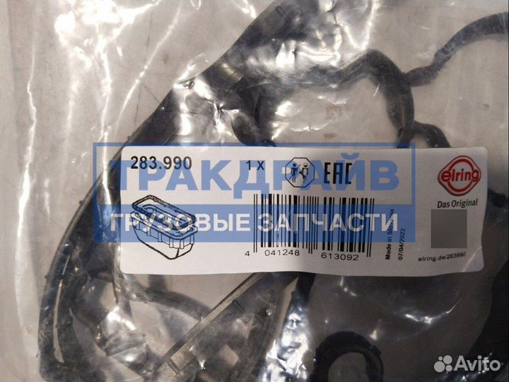 Прокладка поддона масляного картера DAF XF105 85CF