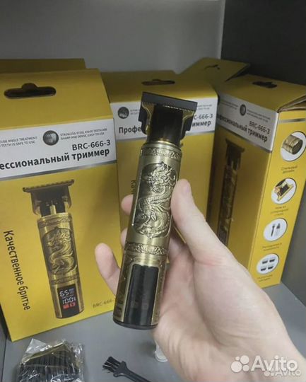 Триммер для бороды новый 2023