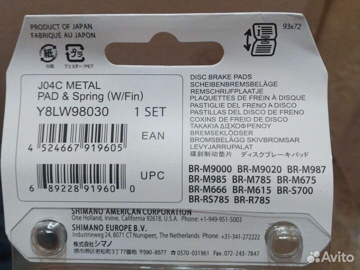 Тормозные колодки Shimano XTR XT SLX J04C B01S