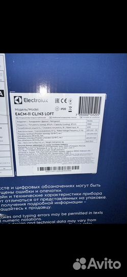 Кондиционер мобильный electrolux eacm 11 cl n3