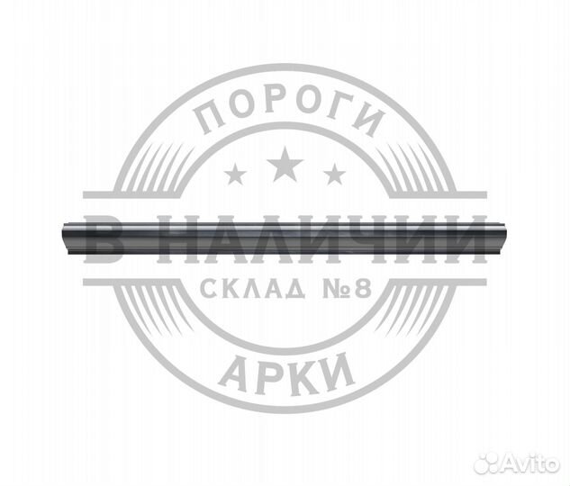 Ремонтный порог правый Mitsubishi Pajero 3