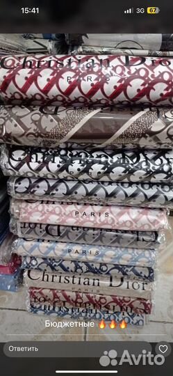 Платки на подарок