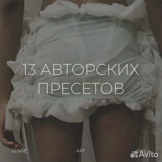 Пресеты agency.gg 13