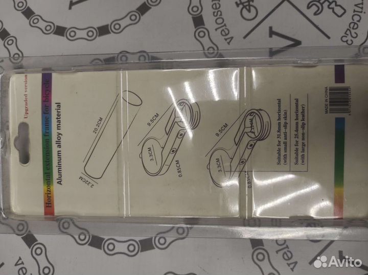 Дополнительный кронштейн на руль велосипеда