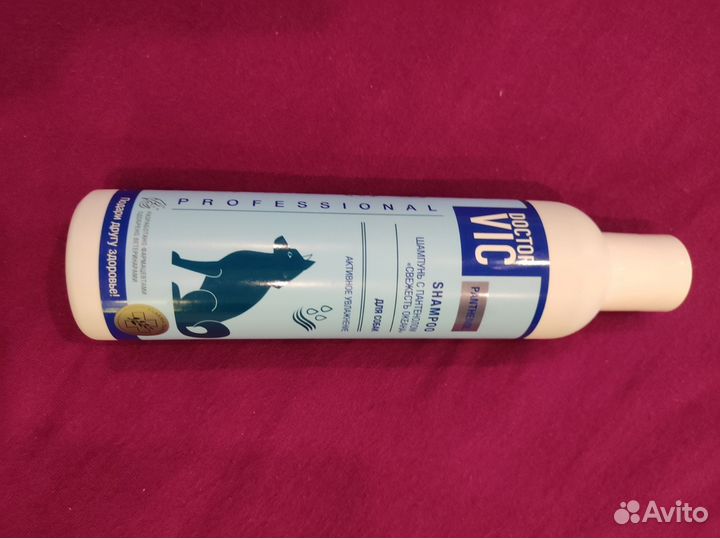 Шампунь почти целый (1 раз купали)