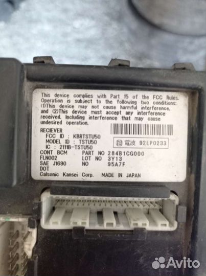 Блок электронный BCM Infiniti FX S50