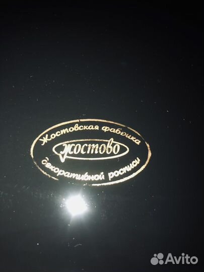 Поднос металлический