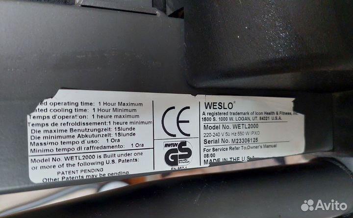 Беговая дорожка электрическая бу