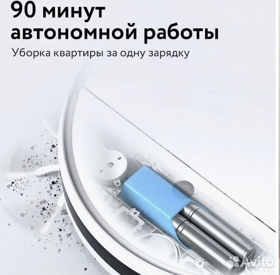 Робот пылесос xiaomi mijia 3c