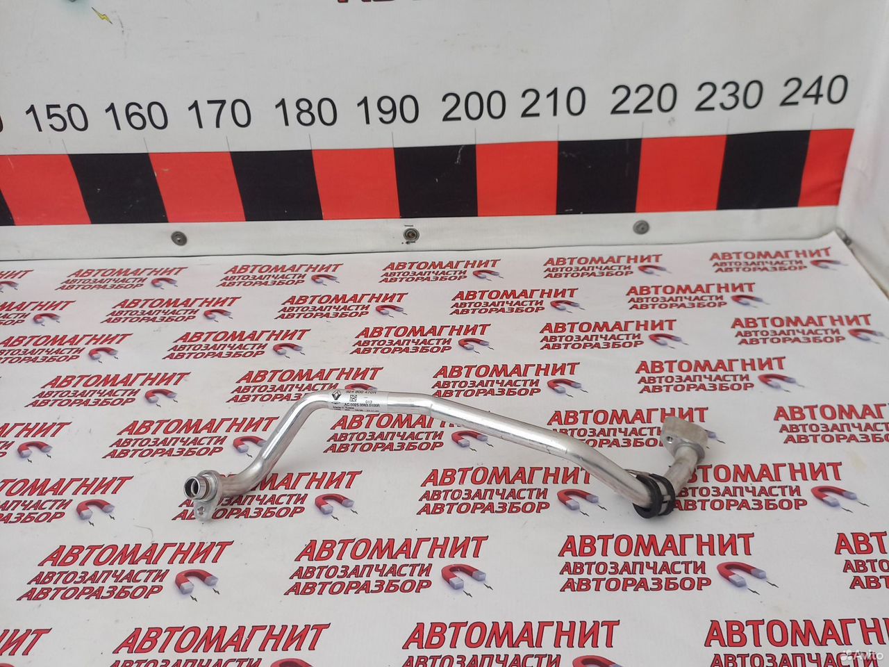 Трубка кондиционера Рено Аркана