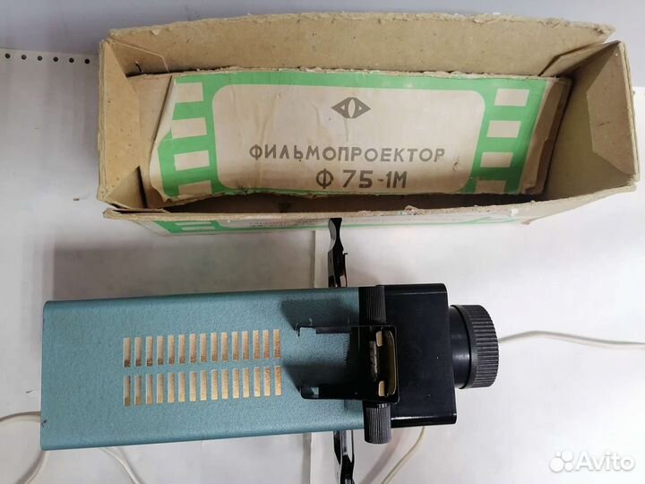 Фильмоскоп диапроектор фильмопроектор СССР Ф 75-1М