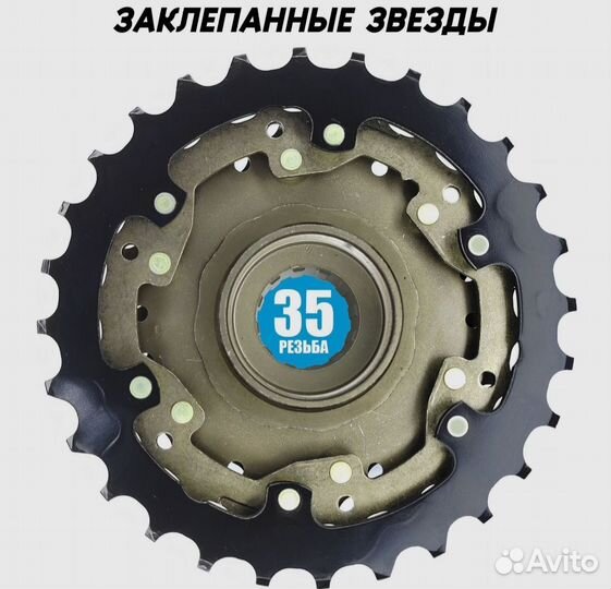 Трещетка shimano