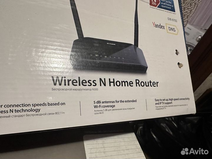 Wifi роутер