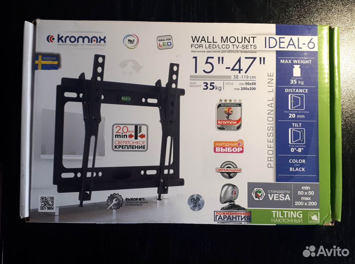 Кронштейн для телевизора 15