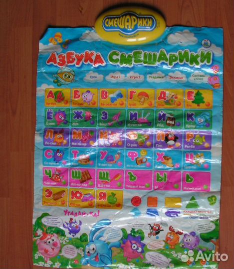 Детские развивающие игры