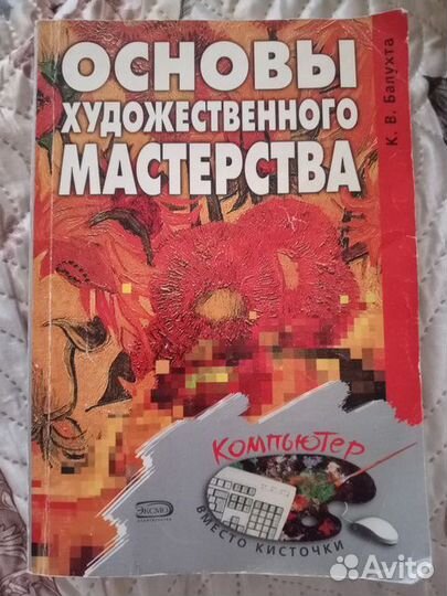 Книги разные жанры