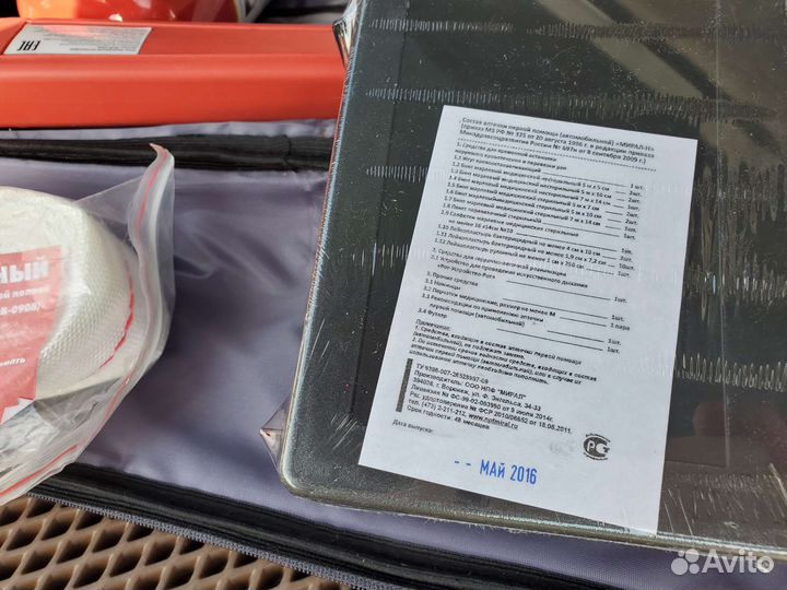 Набор автомобилиста toyota (оригинальный)