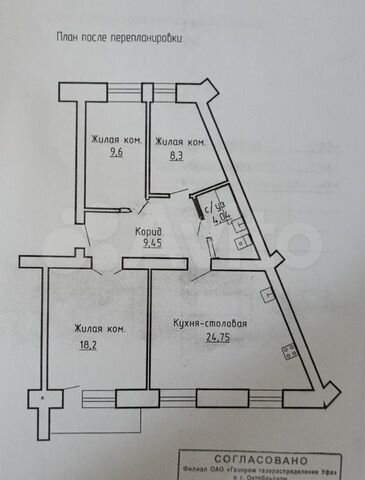 4-к. квартира, 74,5 м², 5/5 эт.