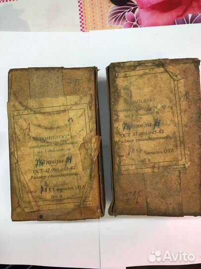 Вкладыши камаз 740