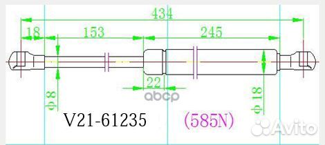 Амортизатор багажника jett V21-61235 689500W0