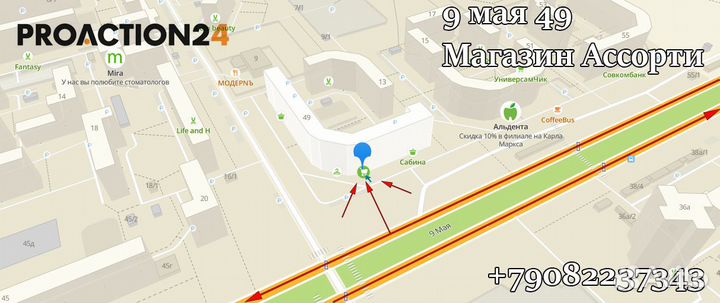 Машинка для удаления катышков от Xiaomi DEM-MQ811