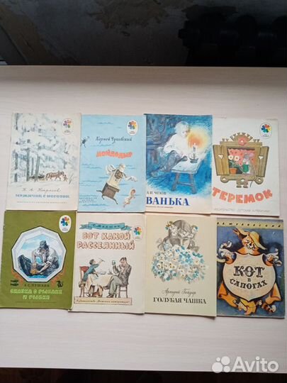 Детские книги СССР