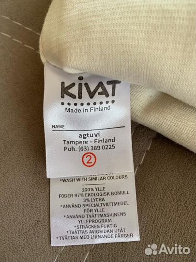 Новый. Зимний. Шлем - шапка зимний Kivat 2