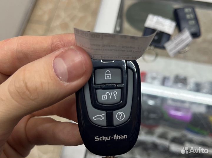 Дополнительный брелок для Scher-Khan Magicar 7, 8