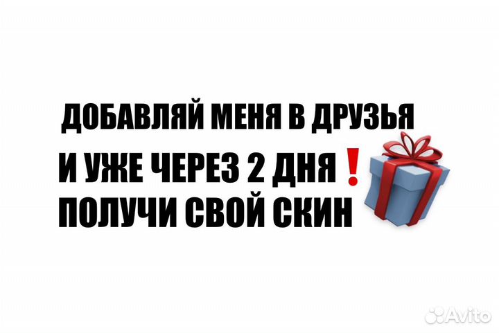 Вбаксы подарком предметы Fortnite v bucks