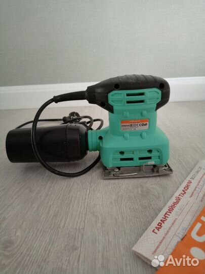 Машина шлифовальная