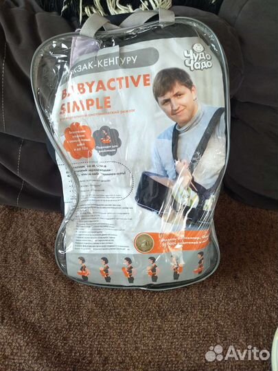 Рюкзак переноска кенгуру