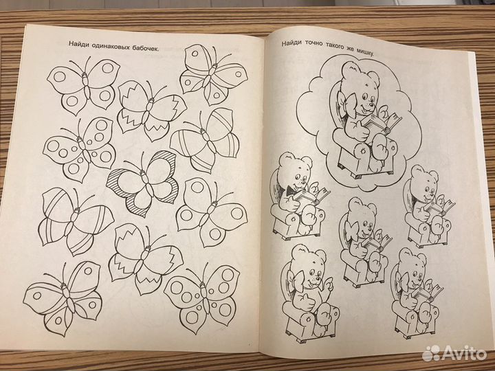 Новые пособия для подготовки в школу