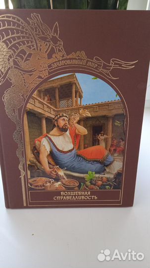 Букинистика