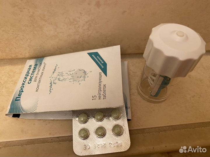 Avizor 360 мл+ 45 табл пероксидная система