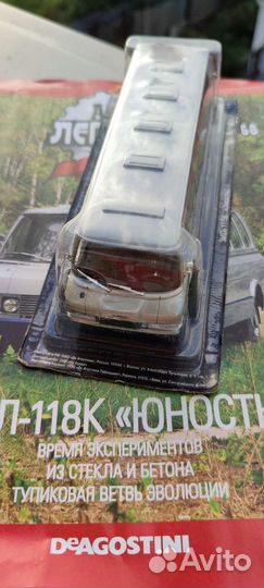 Модели автолегенды СССР