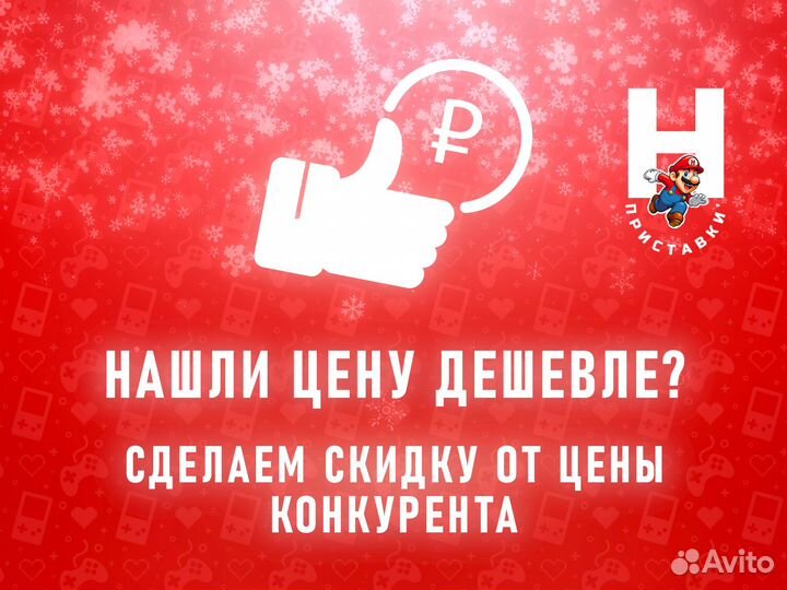 God Of War Ragnarok Collector's Edition PS5/PS4 (К