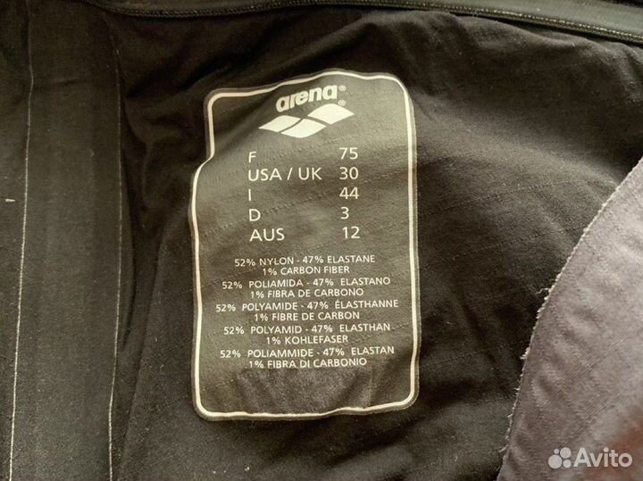 Гидрокостюм Arena