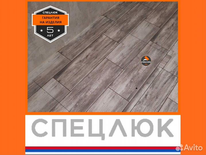 Люк в подвал скрытый на амортизаторах