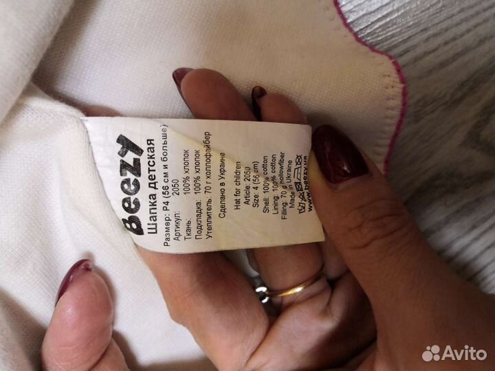 Шапка шлем деми beezy размер 4(56 и больше)